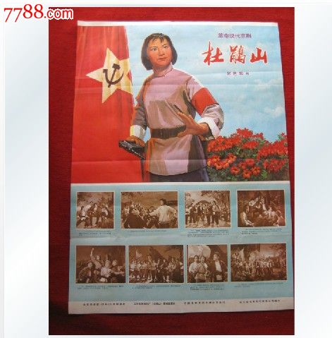 常磐短期大学会计文凭证书