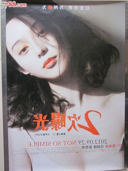 本科毕业证怎么买高仿